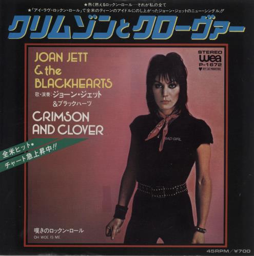 Joan Jettレコード Joan Jett & The Blackhearts – Crimson And Clover 7